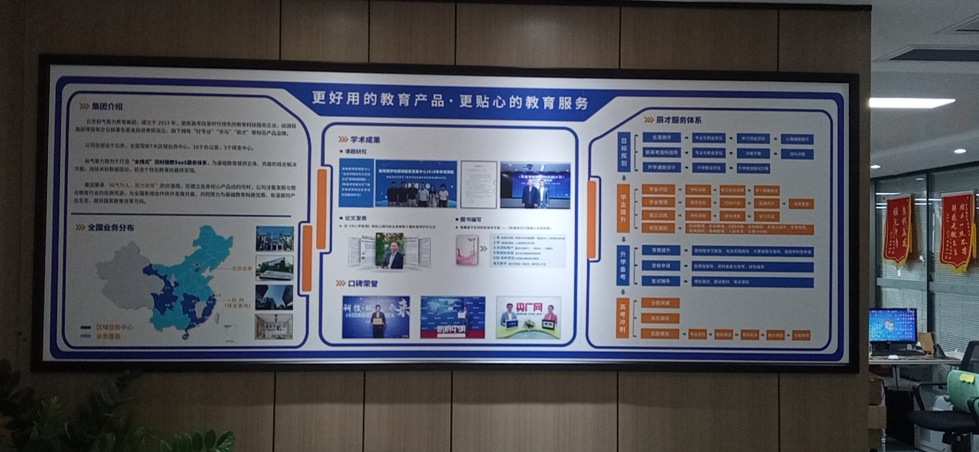 四川