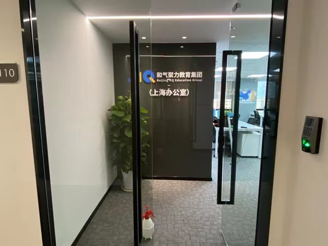 上海