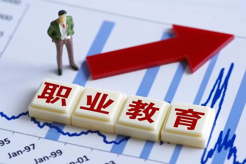 第一届“职业本科生”毕业，精准教学系统让职业教育提质增效