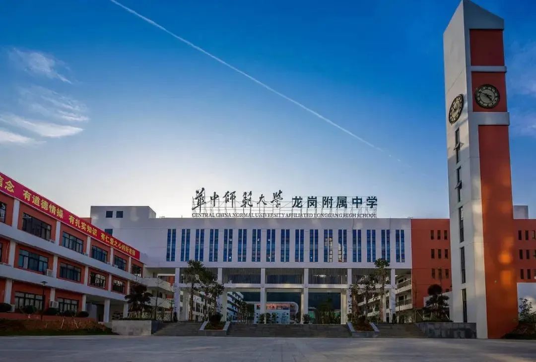 和气聚力校级案例｜华中师大龙岗附中：深挖质量提升增长点，“精准教学”提高教学质量