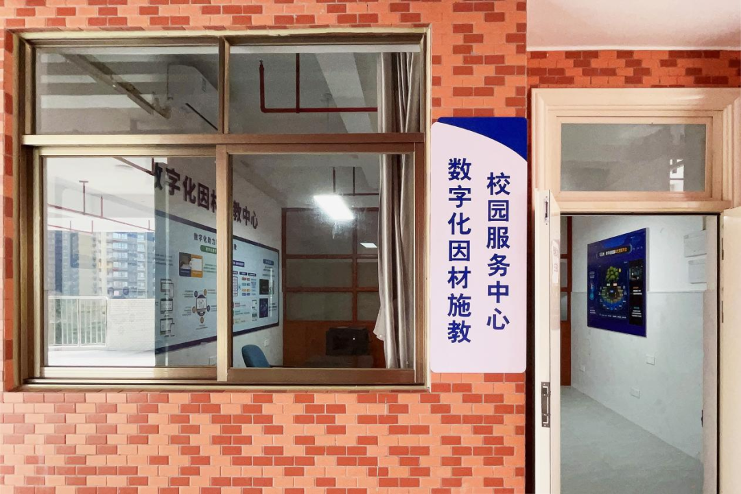 和气聚力校级案例｜广东东莞一中：数字化技术让这所学校大变样